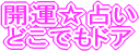 肢̃\tgJ^̃\tg