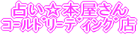 J^肢{R[h[fBO