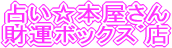 cLĂԍ^{bNX܂遙KɂȂ