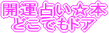 肢̖{J^̖{